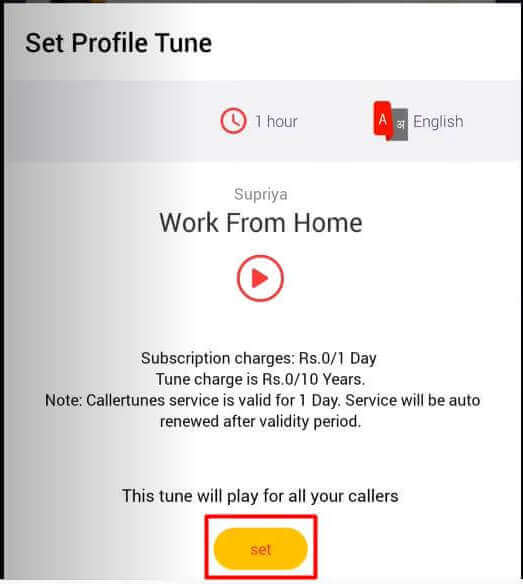 set-free-caller-tune-in-vi-sim